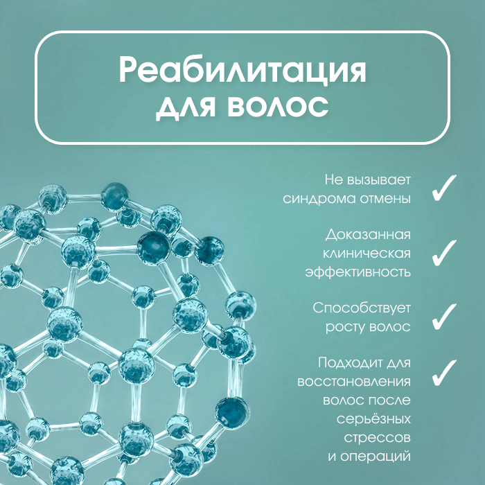 Набор Точка роста InBalance / Фото 4