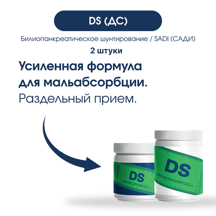 Набор на выписку DS (ДС) BariaBalance / Фото 2