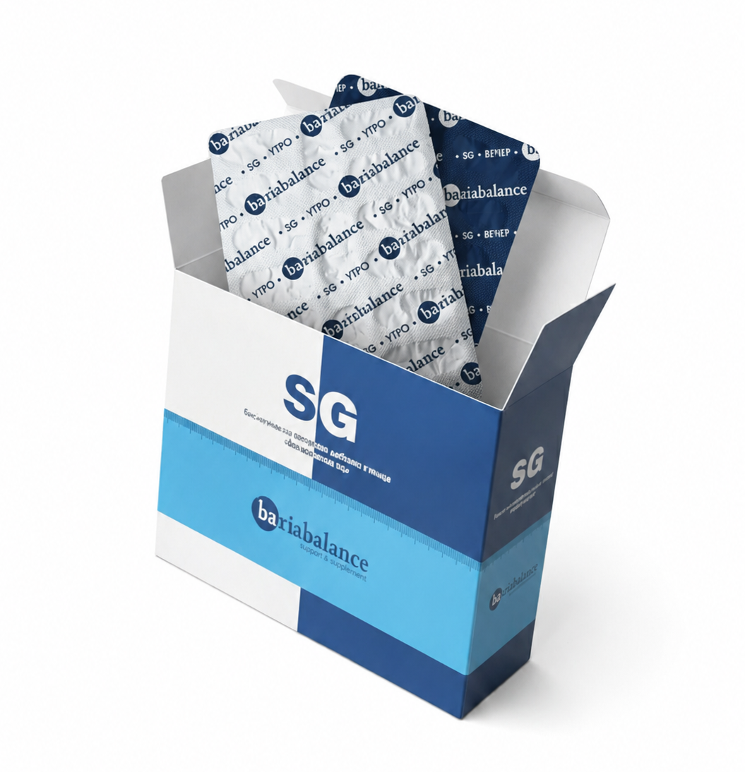 Витаминно-минеральный комплекс BariaBalance SG (СГ) утро 30 шт. + вечер 30 шт. капсулы 500 мг / Фото 1