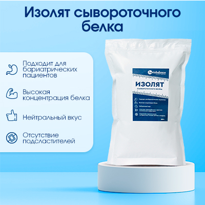 Изолят сывороточного белка BariaBalance 600 г. / Фото 1 Изолят сывороточного белка BariaBalance 600 г. / Фото 1
