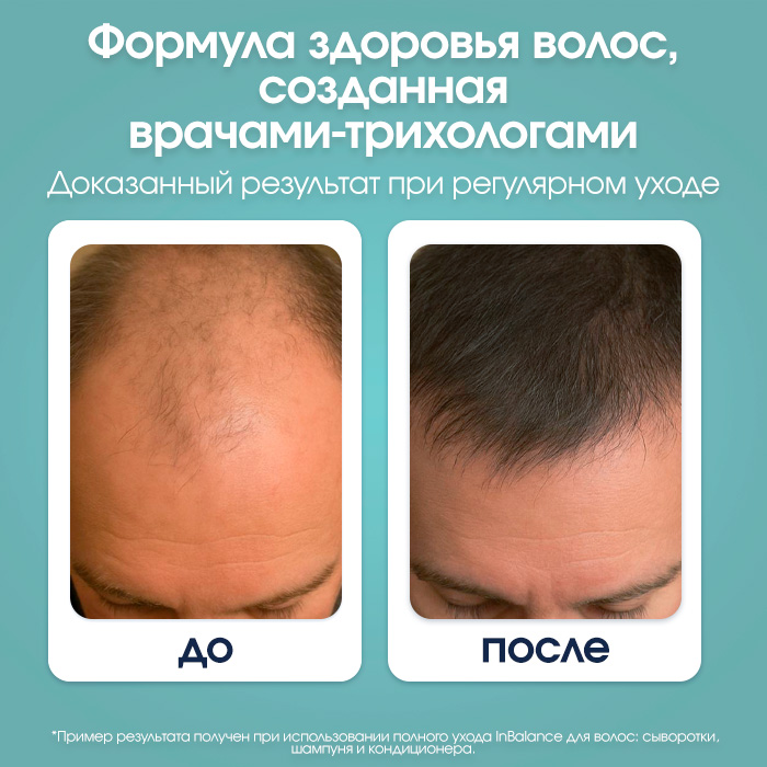 Набор Точка роста BariaBalance / Фото 3