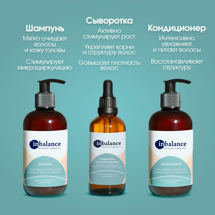 Набор Точка роста BariaBalance / Фото 2